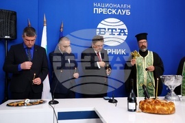 BTA Opens National Press Club in Pernik