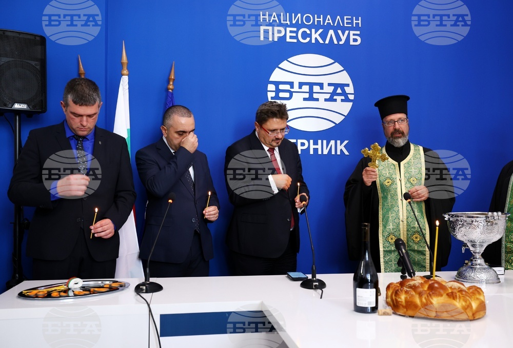 BTA Opens National Press Club in Pernik