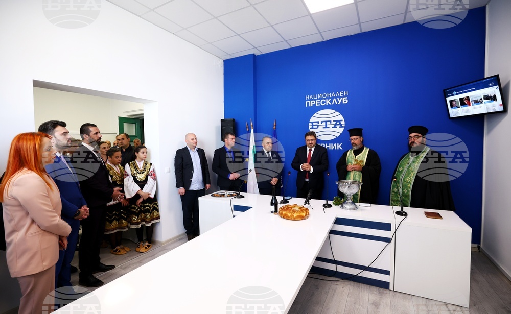 BTA Opens National Press Club in Pernik