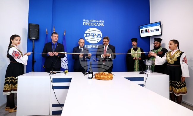 BTA Opens National Press Club in Pernik
