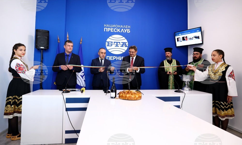 BTA Opens National Press Club in Pernik