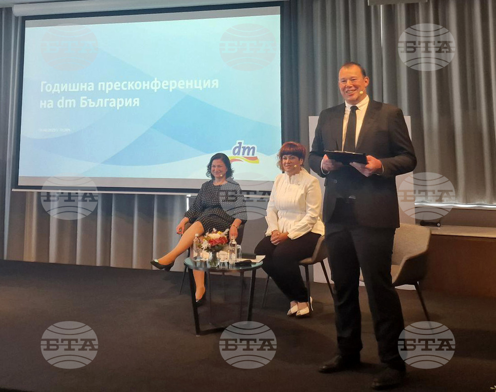 "dm България" - годишна пресконференция