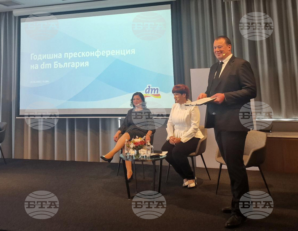 "dm България" - годишна пресконференция