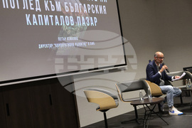 Форум "Дарик Бизнес Радар - Бизнесът през следващото десетилетие"