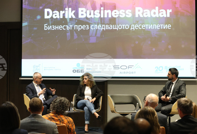 Форум "Дарик Бизнес Радар - Бизнесът през следващото десетилетие"