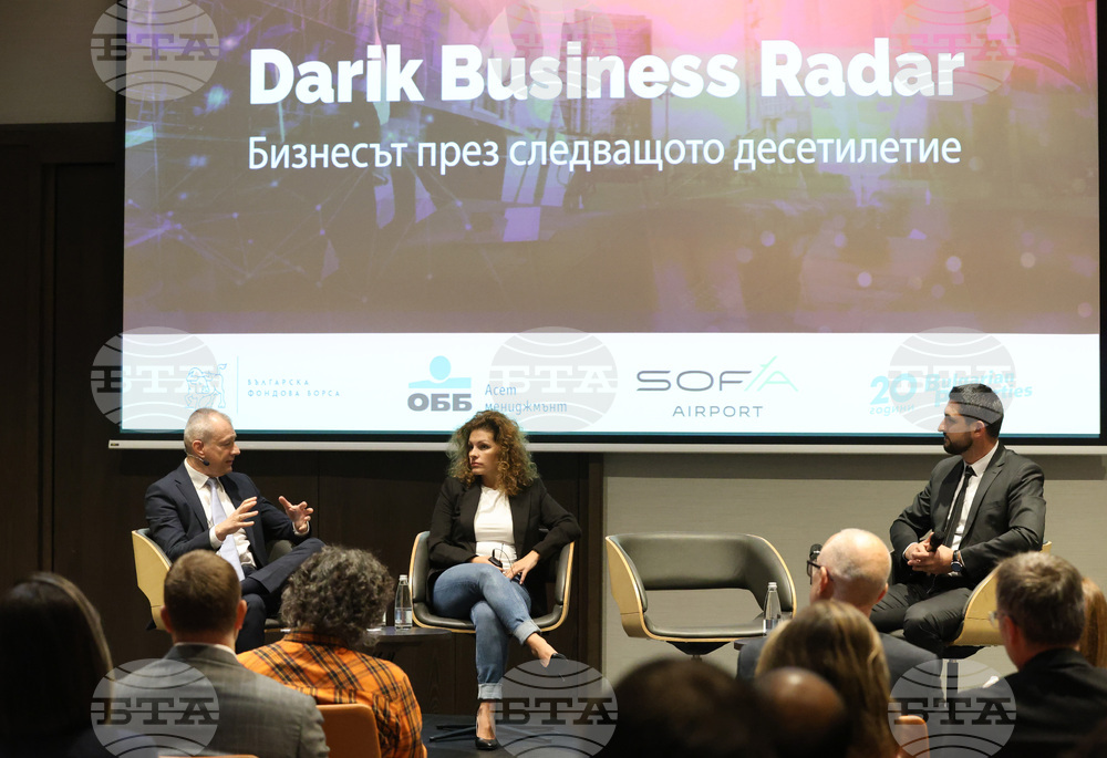 Форум "Дарик Бизнес Радар - Бизнесът през следващото десетилетие"