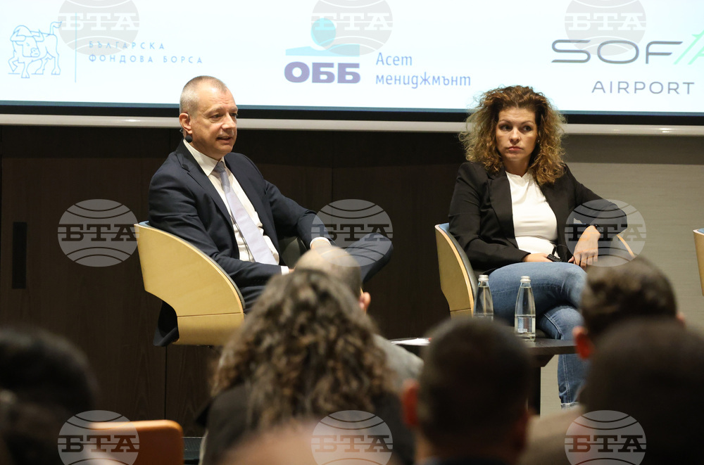 Форум "Дарик Бизнес Радар - Бизнесът през следващото десетилетие"