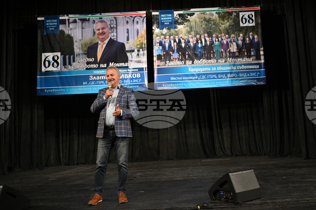 Монтана - избори - Златко Живков