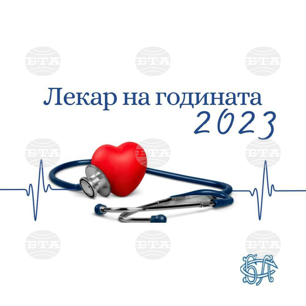 Нефрологът д-р Евгений Стаменов е "Лекар на годината 2023" в Разград