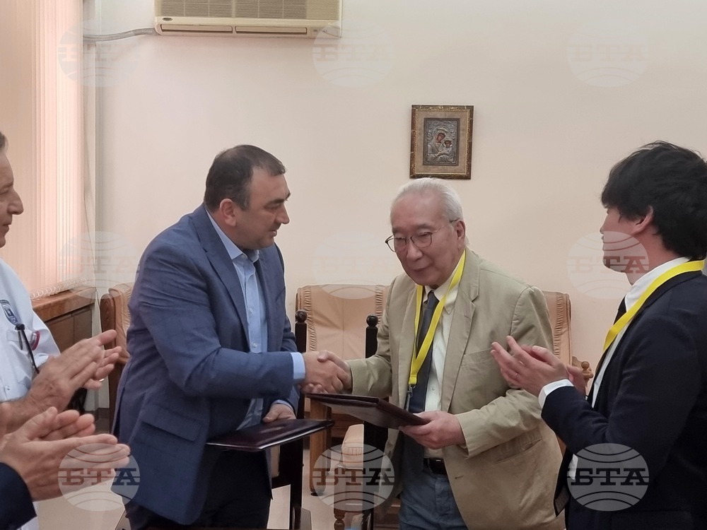Плевен - Медицински университет - фондация "Хасуми"