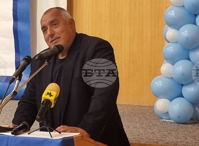 Перник - ГЕРБ - избори