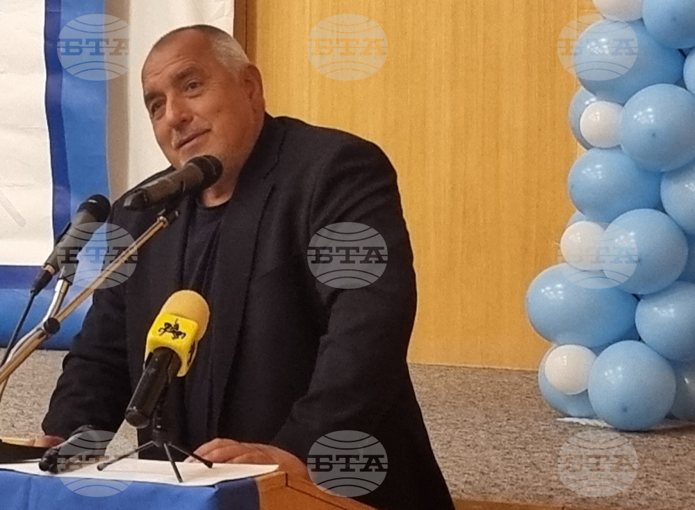 Перник - ГЕРБ - избори  