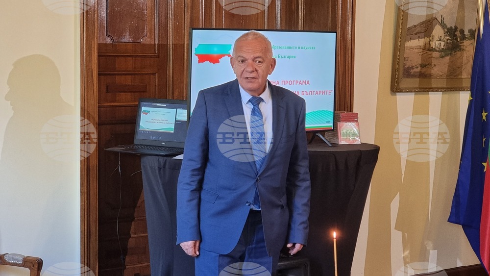 Румъния - форум - Национална програма "Неразказаните истории на българите"