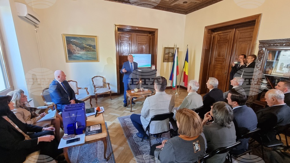 Румъния - форум - Национална програма "Неразказаните истории на българите"