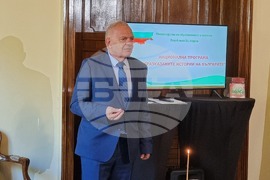 Румъния - форум - Национална програма "Неразказаните истории на българите"