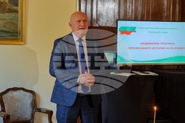 Румъния - форум - Национална програма "Неразказаните истории на българите"