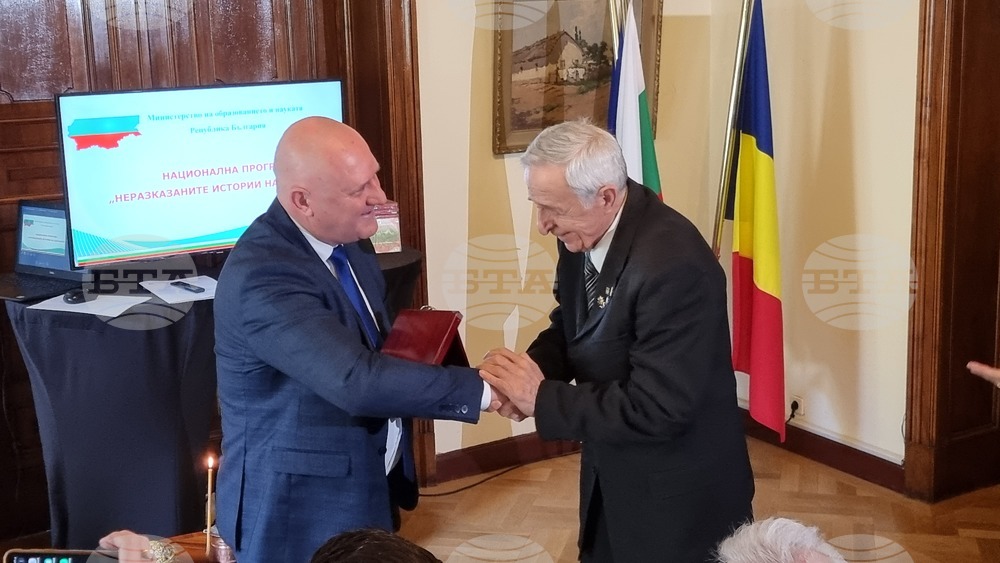 Румъния - форум - Национална програма "Неразказаните истории на българите"