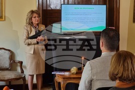 Румъния - форум - Национална програма "Неразказаните истории на българите"