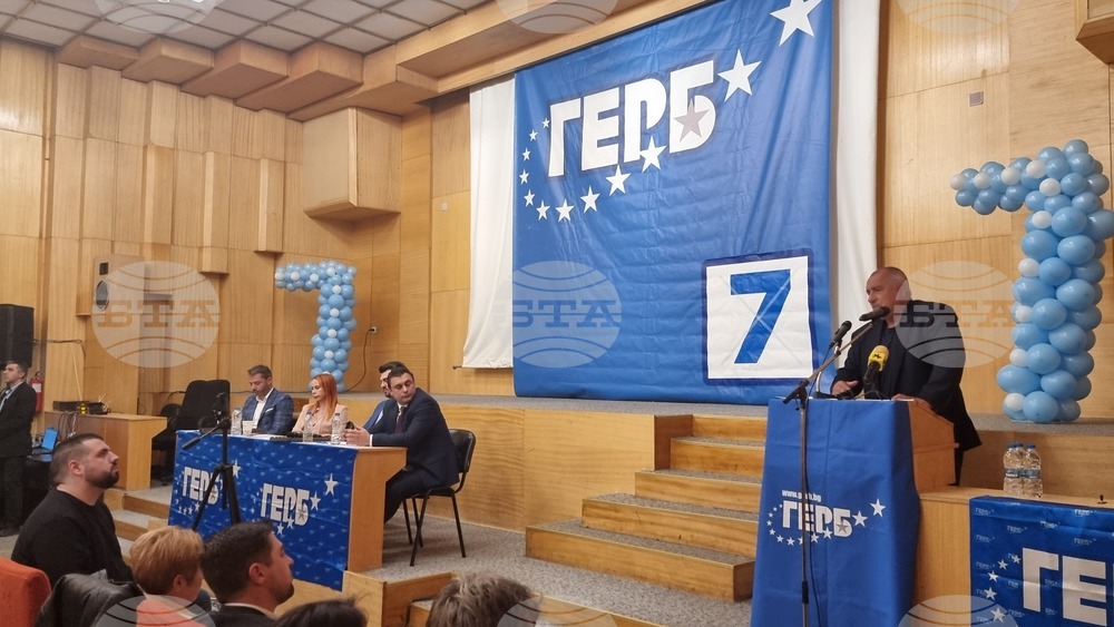 Перник - ГЕРБ - избори  