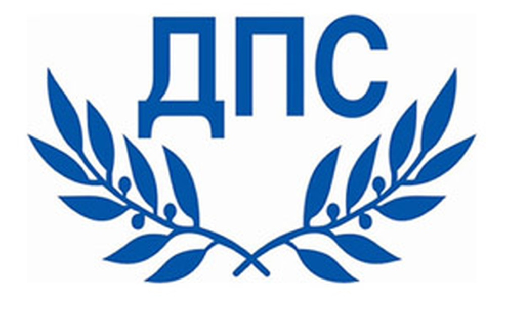 Позиция на ДПС