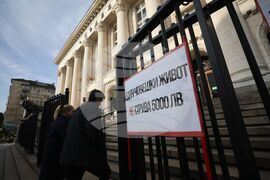 Съдебна палата - Евгения Владимирова - дело