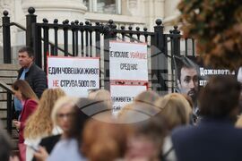 Съдебна палата - Евгения Владимирова - дело