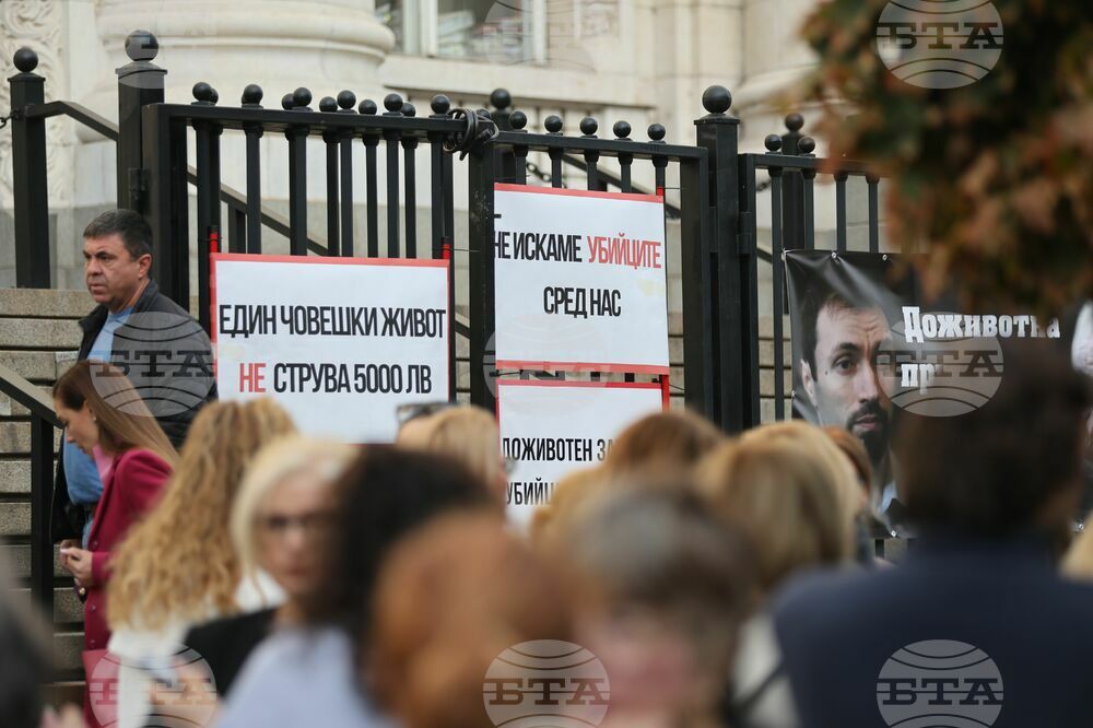 Съдебна палата - Евгения Владимирова - дело