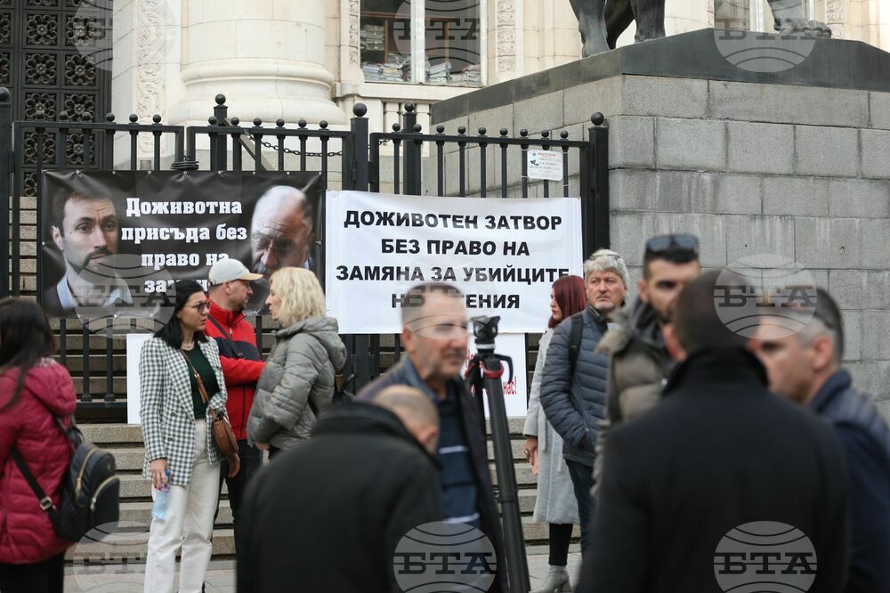 Съдебна палата - Евгения Владимирова - дело