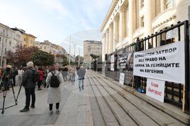 Съдебна палата - Евгения Владимирова - дело