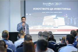 Финансов форум "Тайните, пропастите и възможностите на пазара през 2024 и отвъд"