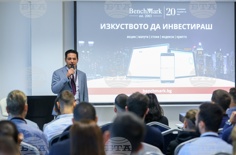 Финансов форум "Тайните, пропастите и възможностите на пазара през 2024 и отвъд"
