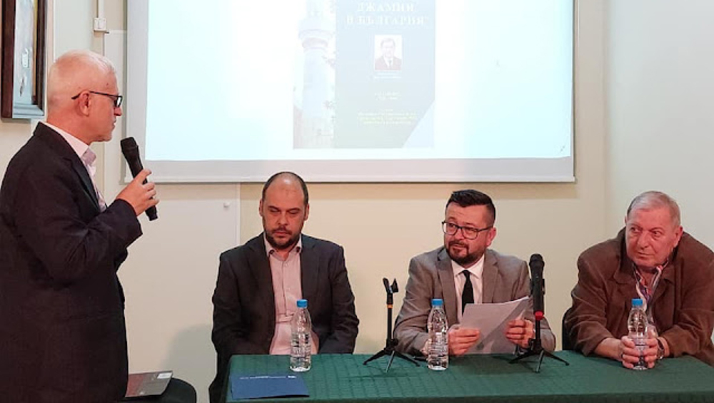 В Силистра представиха книгата „Барокови джамии в България“