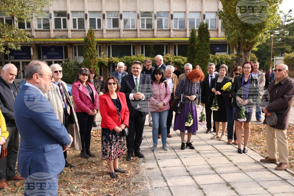 Марин Дринов - годишнина