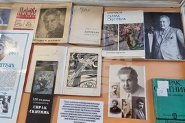 Сливен - публична лекция "Да попитаме отново Сирака"