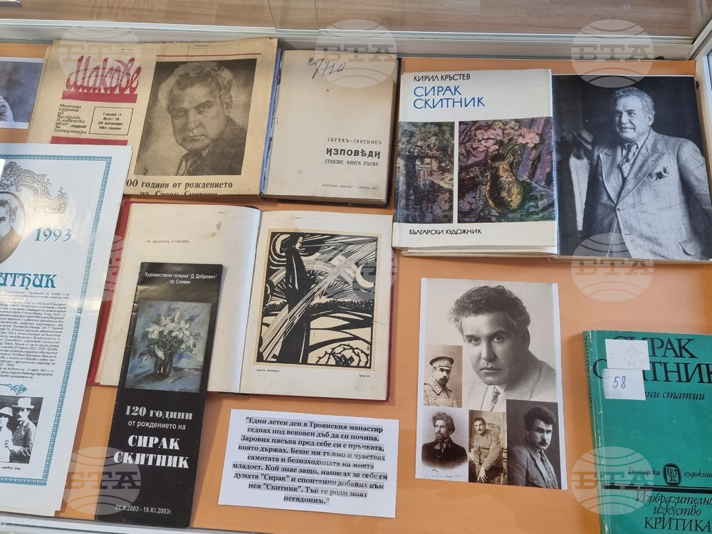 Сливен - публична лекция "Да попитаме отново Сирака"