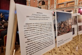 Изложба „Солидарност с Украйна! Ужасът на войната срещу Украйна в снимки и детски рисунки“
