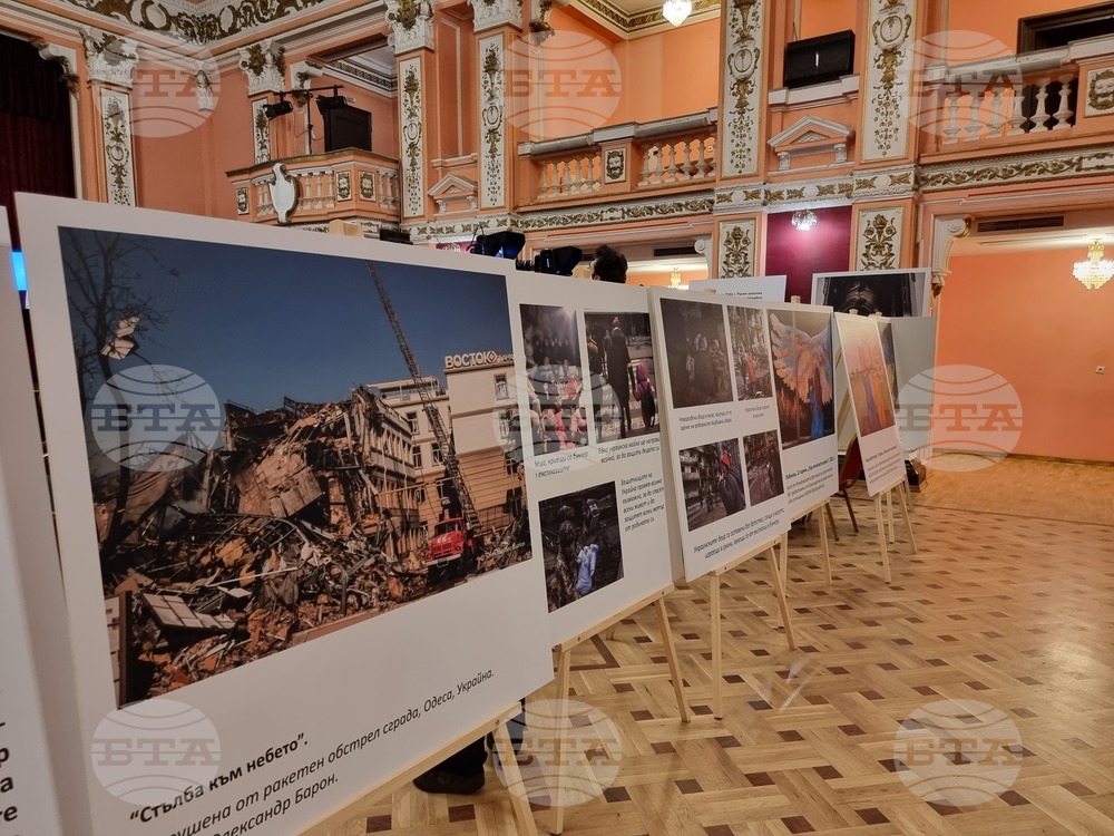 Изложба „Солидарност с Украйна! Ужасът на войната срещу Украйна в снимки и детски рисунки“