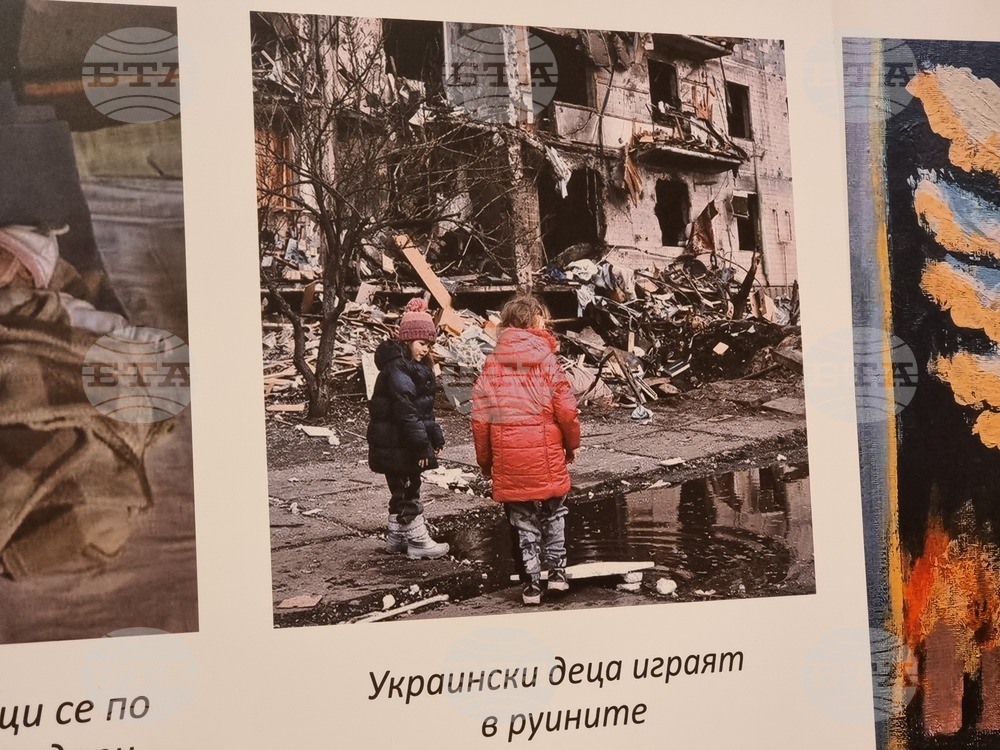Изложба „Солидарност с Украйна! Ужасът на войната срещу Украйна в снимки и детски рисунки“