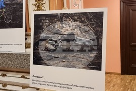 Изложба „Солидарност с Украйна! Ужасът на войната срещу Украйна в снимки и детски рисунки“