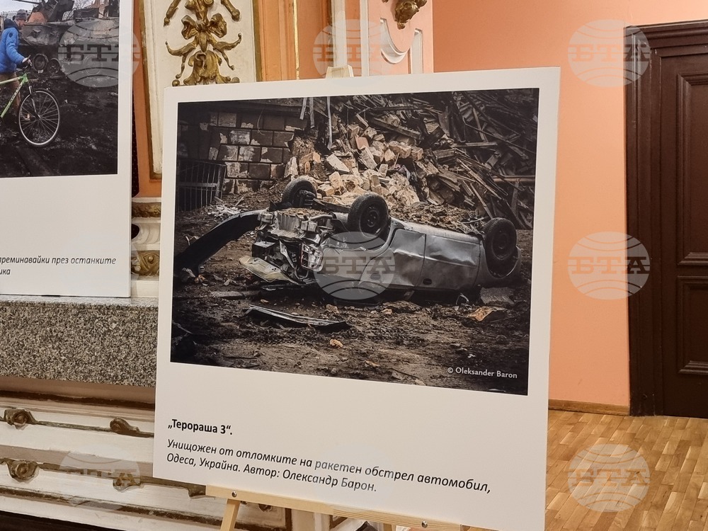 Изложба „Солидарност с Украйна! Ужасът на войната срещу Украйна в снимки и детски рисунки“