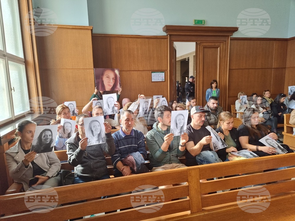 Съдебна палата - Евгения Владимирова - дело