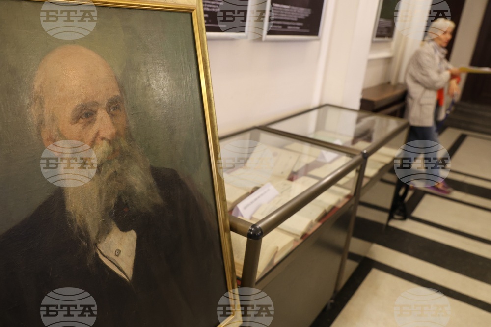 БАН - изложба - Марин Дринов