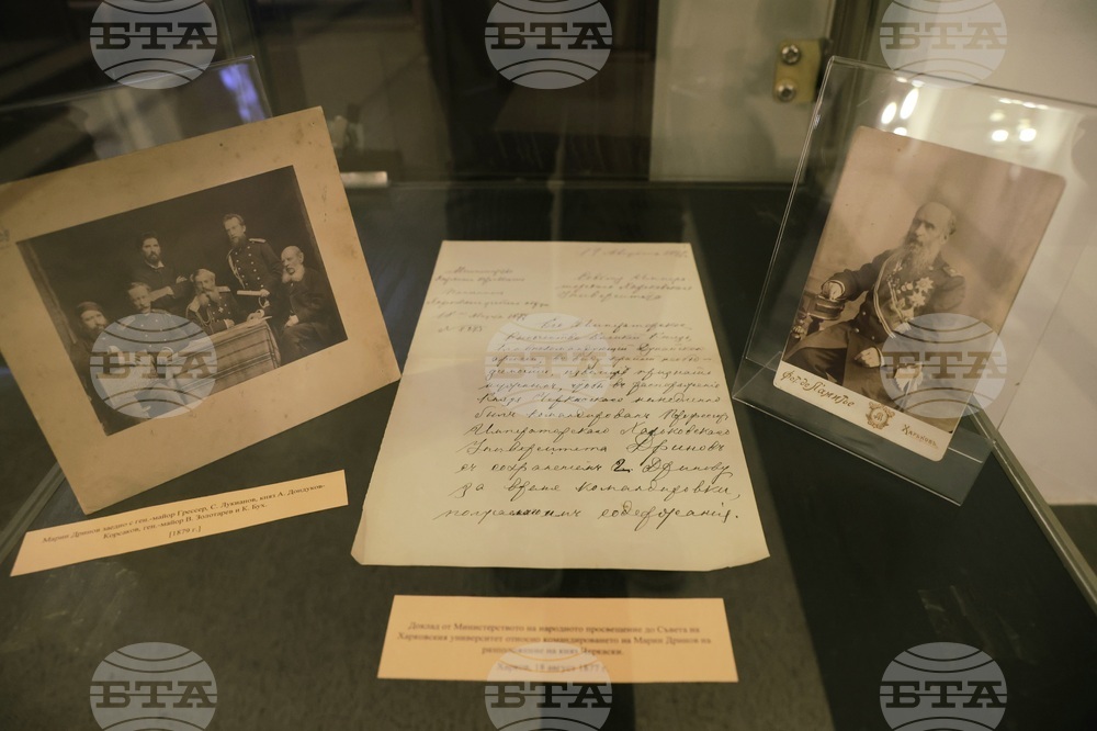 БАН - изложба - Марин Дринов