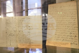 БАН - изложба - Марин Дринов