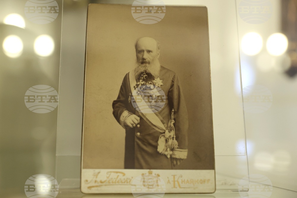 БАН - изложба - Марин Дринов