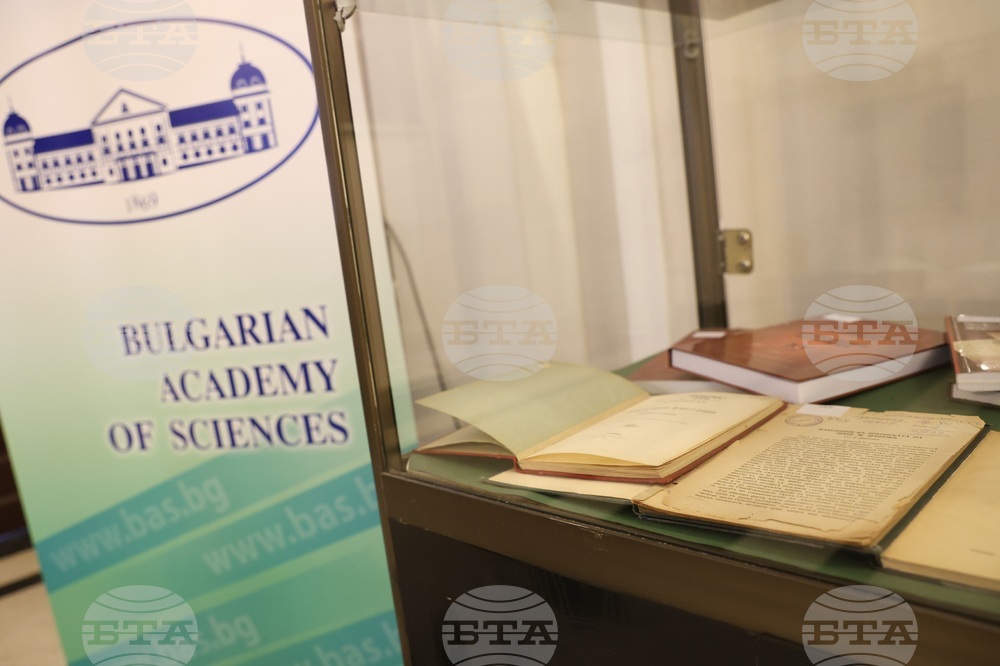 БАН - изложба - Марин Дринов