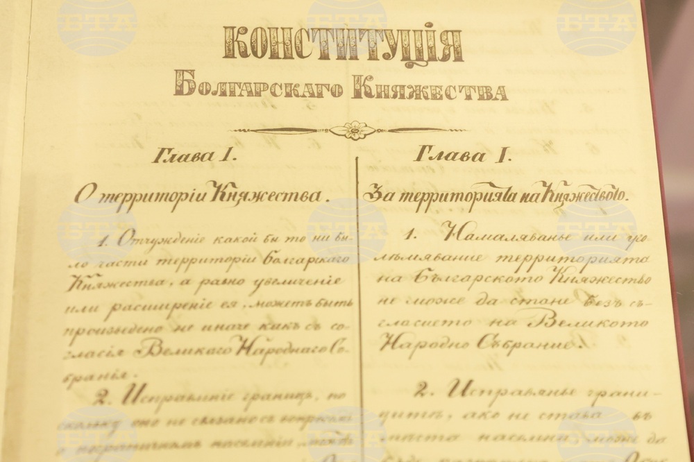 БАН - изложба - Марин Дринов