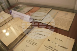 БАН - изложба - Марин Дринов