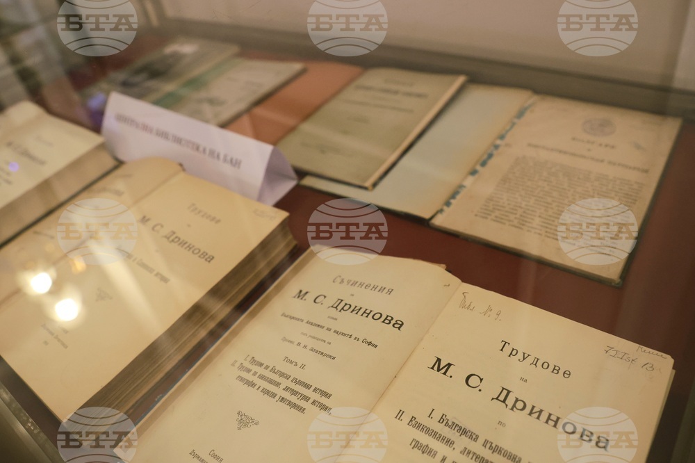 БАН - изложба - Марин Дринов