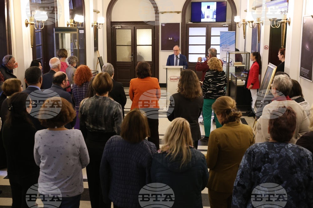 БАН - изложба - Марин Дринов